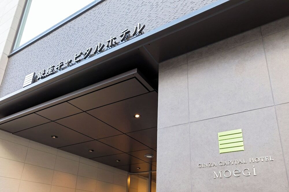 施設の正面