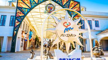 志摩スペイン村 入口 / 6