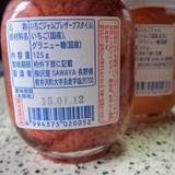 沢屋 軽井沢バイパス店(サワヤ)