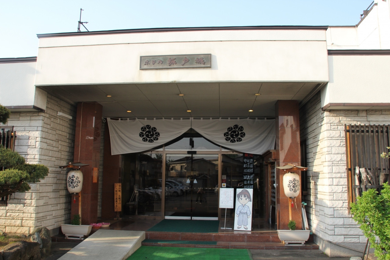 ぬか釜炊きごはんと美肌の湯で体の中も外も美しく3396610