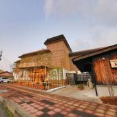 宮之城温泉 旅館玉之湯（鹿児島県 旅館） / 3