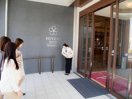 日和ホテル 舞浜 / 5