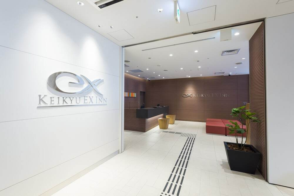 羽田空港へ最速約15分。空の玄関口にある寛ぎのホテル3848334