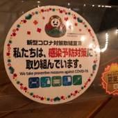 EIGHT POINT INN KANAZAWA by RELIEF（石川県 ビジネスホテル） / 4