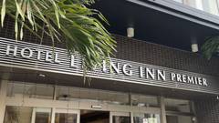 コンドミニアムリゾート那覇 リビングイン旭橋駅前プレミア