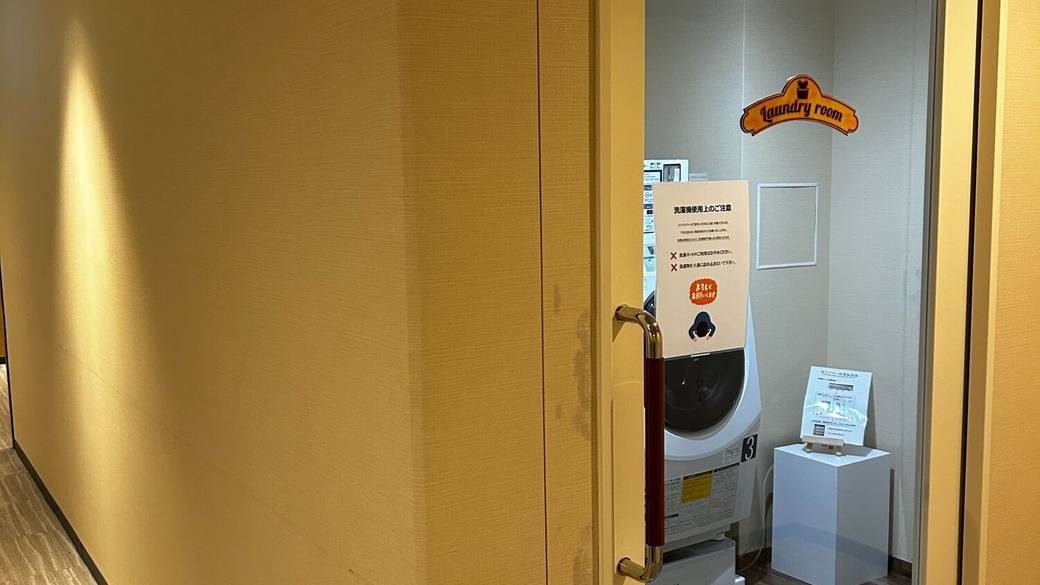 コインランドリー入口 / 2