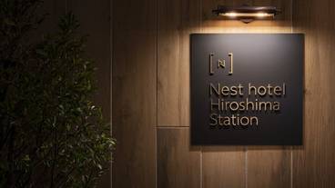 施設の入り口 / 20