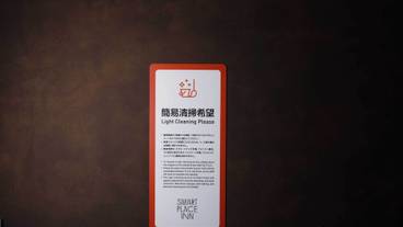 客室 / 9