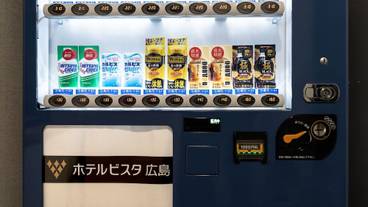 自動販売機 / 2