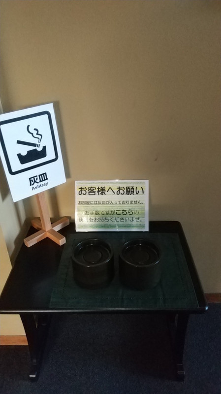 禁煙じゃないの?