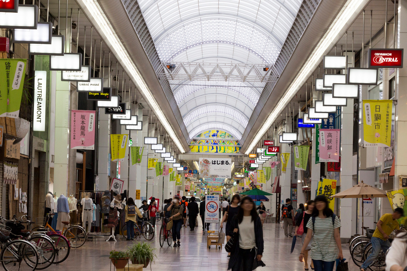 帯屋町筋商店街
