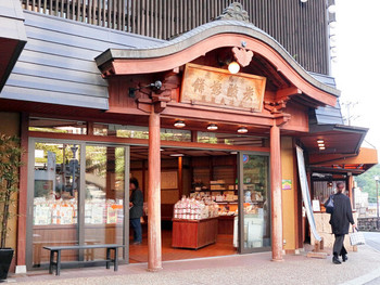 「三ツ森 本店」 外観 108287101 三ツ森 本店さん
