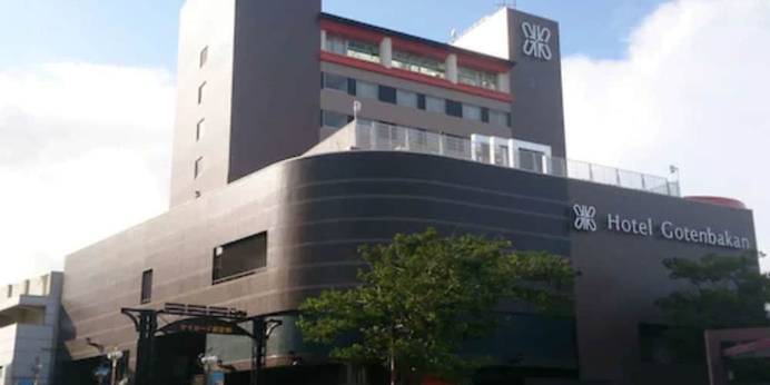 THE GOTEMBAKAN（静岡県 ビジネスホテル） / 1