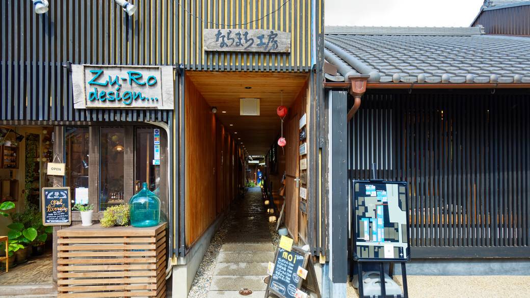 カフェや雑貨屋も並ぶならまち / 3