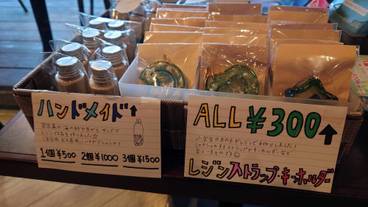 レストラン / 13