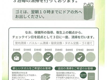 キャッスル イン 小牧 / 4