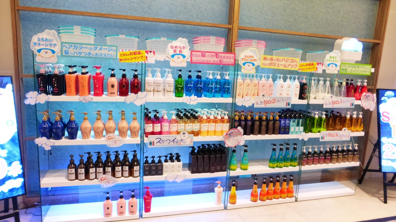 シャンプーバー