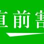 【直前割】今宵の湯を楽しむお得な宿泊プラン「やすらぎ会席」 | 萩温泉郷 源泉の宿 萩本陣