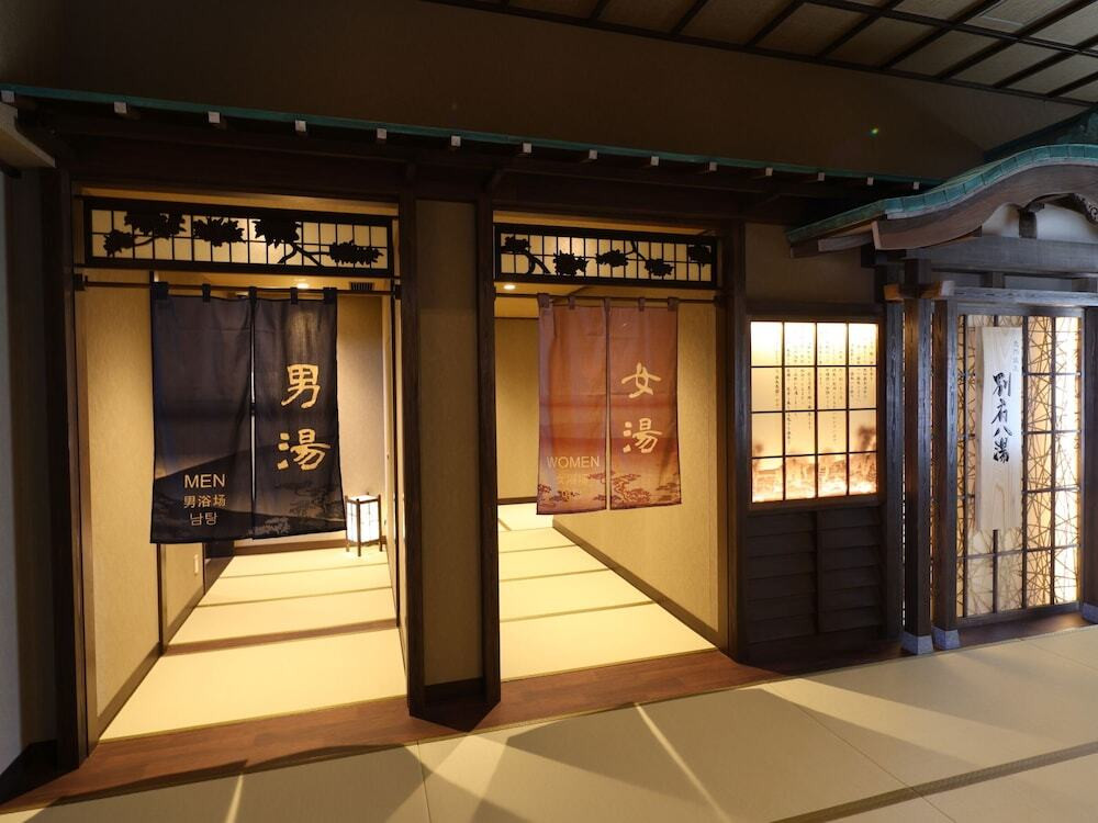 温泉