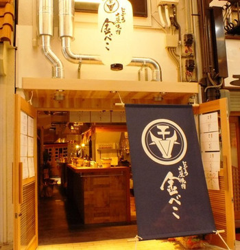 「じごろ七厘焼肉　金べこ」外観 1095476 