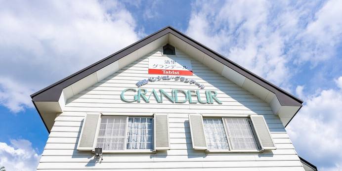 Tabist 清里グランデール 八ヶ岳（山梨県 ペンション） / 1