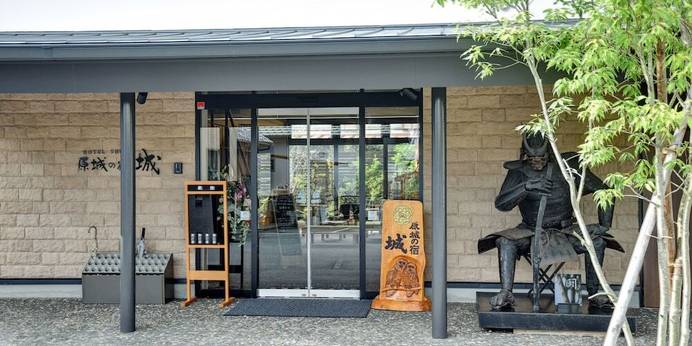 原城温泉 旅館 城（長崎県 旅館） / 1