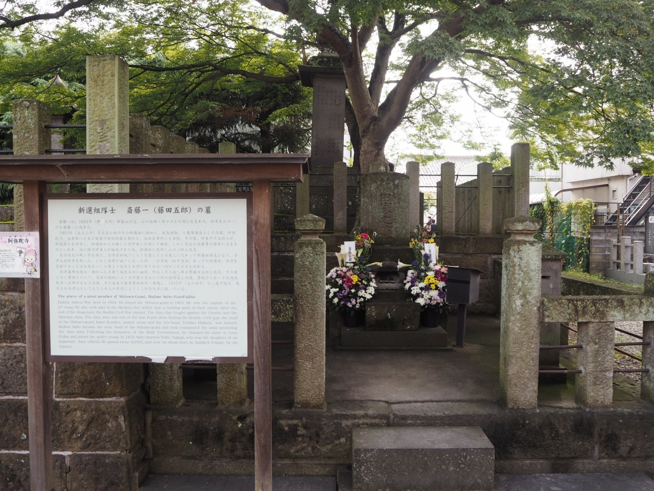 阿弥陀寺(あみだじ)　東軍墓地3709550