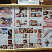 照葉スパリゾート（福岡県 カプセルホテル） / 4