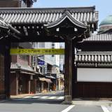 西本願寺門前町 / 3