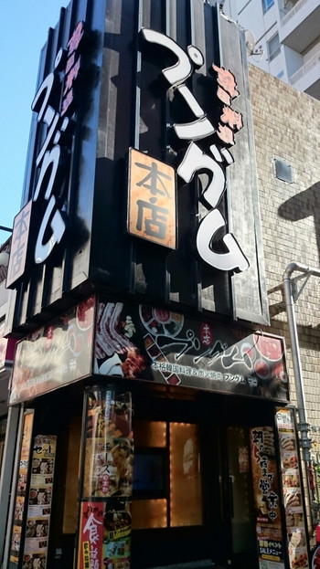 「プングム 新大久保本店」外観 31138 
