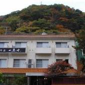 鬼怒川温泉 御宿 一富士（栃木県 旅館） / 3