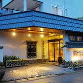 鴨川温泉 魚眠庵 マルキ本館（千葉県 旅館） / 3