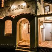 ゲストヴィラ箱根湯本 2 階(神奈川県 別荘・ヴィラ・コンドミニアム) / 3