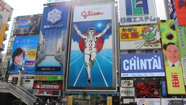 施設からの眺望 / 16