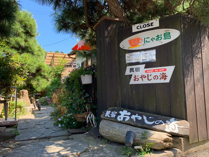 「にゃおしま」 外観 156986370 