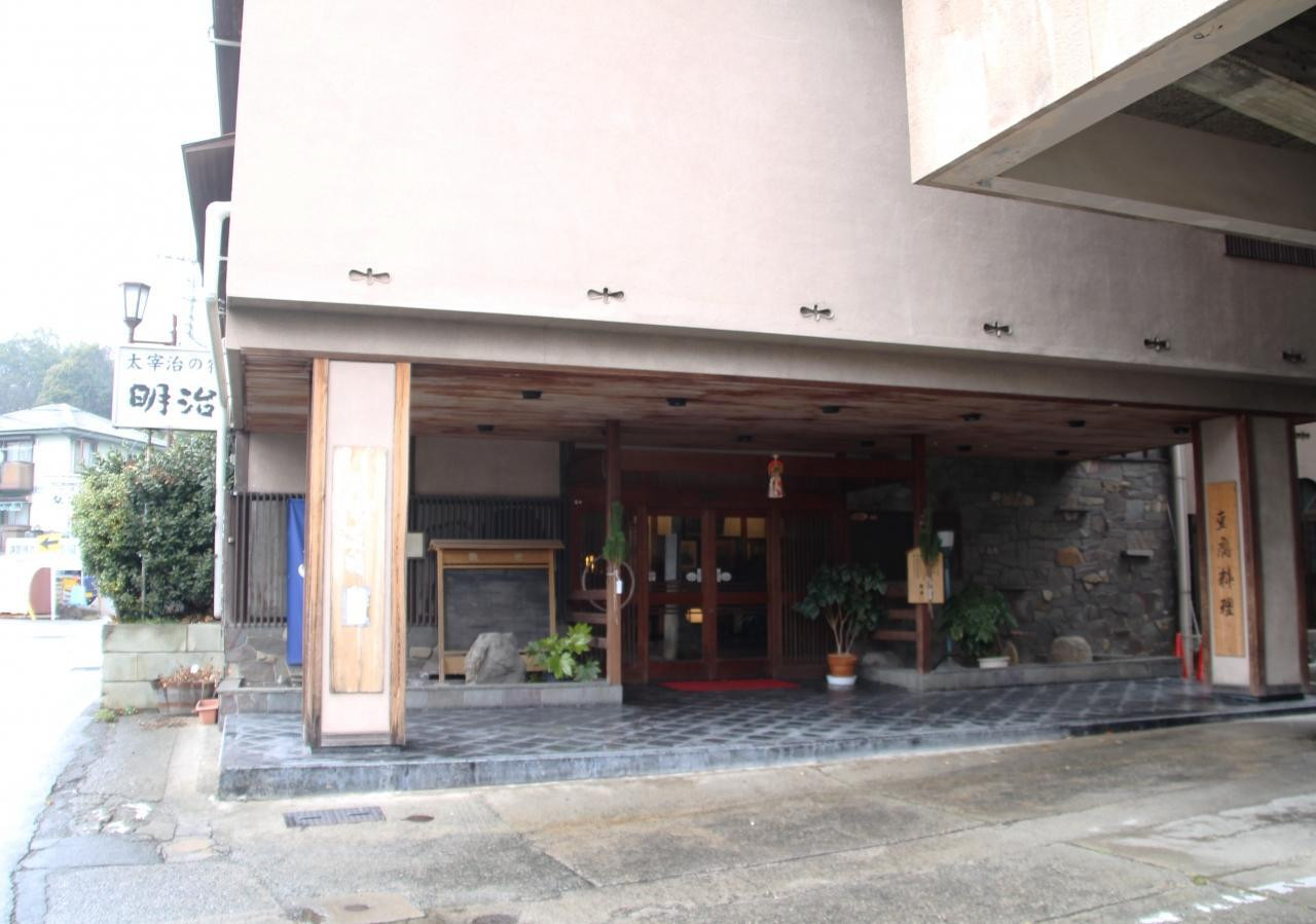 5.旅館明治3639268