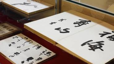 施設内の設備 / 15