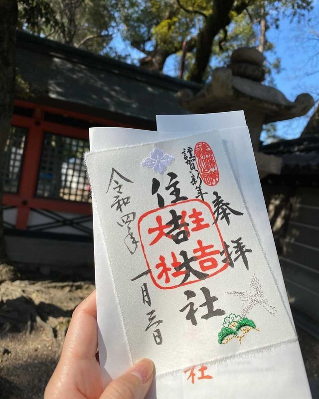 merumiseaさんの写真 / 1