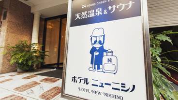 施設の入り口 / 35