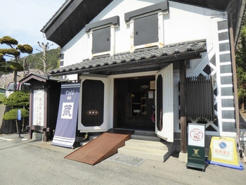 「カフェ・ド・蔵」 外観 37478402 お店の外観