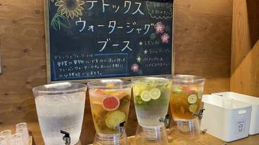 デトックスウォーターブース / 1