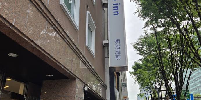 東横イン日本橋浜町明治座前(東京都 ビジネスホテル) / 1
