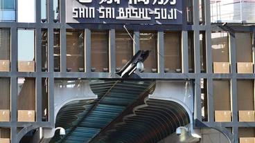 観光スポット / 5