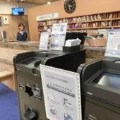 東横イン秋田駅東口(秋田県 ビジネスホテル) / 3