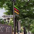 道後温泉 ホテル椿館