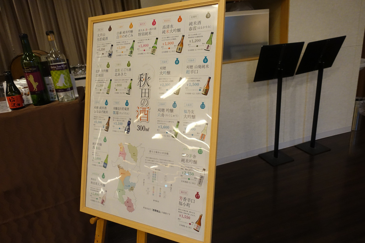 ビュッフェで、お酒は別料金