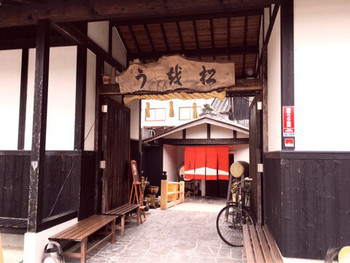  松茸屋魚松 (甲賀市)1297006