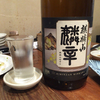 「葱屋 平吉」ドリンク 936030 麒麟山