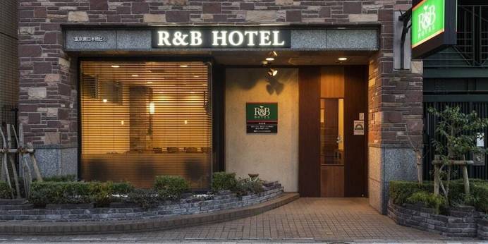 ワシントンR&Bホテル東日本橋（東京都 ビジネスホテル） / 1