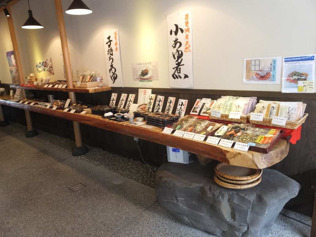 「あゆの店　きむら 長浜黒壁店」 内観 39069747 店内